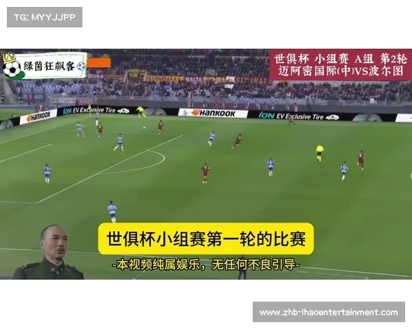 2025世俱杯:抖音所向披靡,全球热潮涌动风云间 2025世俱杯:抖音所向披靡,全球热潮涌动风云间