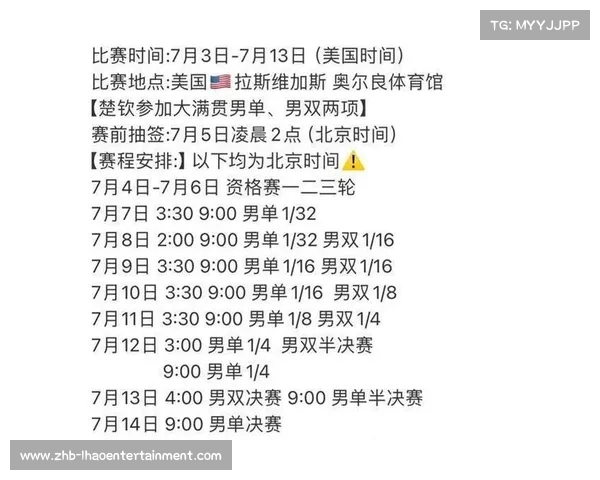 2023年今日足球赛程全览与精彩赛事时间安排详解 2023年今日足球赛程全览与精彩赛事时间安排详解