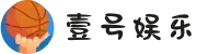 壹号娱乐|One Entertainment(中国)官方网站